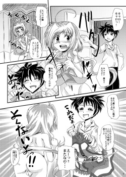 [MajesticRune (Kurogane)] Caro-Hime Wanwan (Dog Days, Mahou Shoujo Lyrical Nanoha) [Digital] page 4