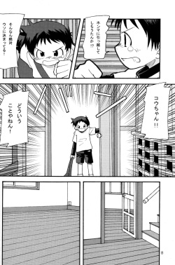 [Kamisae Ryouya][Kokuten no Sato] Doutonbori Dive! page 8
