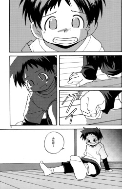 [Kamisae Ryouya][Kokuten no Sato] Doutonbori Dive! page 9