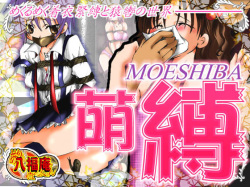 Adorable Bind ―MOESHIBA―