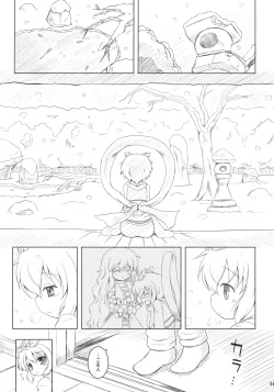 (Reitaisai 8) [Ororiya Enpitsudo (Murian, Hiroe Natsuki)] Watashi no Nazrin 4 (Touhou Project) page 4