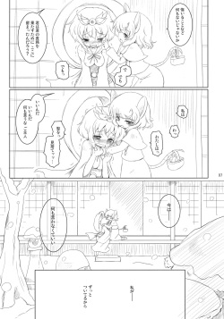 (Reitaisai 8) [Ororiya Enpitsudo (Murian, Hiroe Natsuki)] Watashi no Nazrin 4 (Touhou Project) page 6
