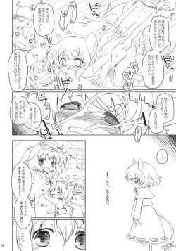 (Reitaisai 8) [Ororiya Enpitsudo (Murian, Hiroe Natsuki)] Watashi no Nazrin 4 (Touhou Project) page 9