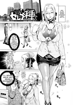 [Andou Hiroyuki] Oneppyu - "Women Like DOPPYUN - Milk Sauce" | Oneppyu - Mature Women Like Semen [English] [Sei-Jin + doujin-moe.us] page 7