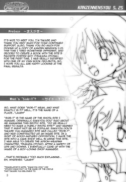 (CR35) [Studio Rakkyou (Takase Yuu)] Kanzen Nenshou 5.25 side-T ni Youkoso! [English] [Busy Bee Translations] page 3