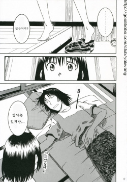 (C70) [House of Karsea (Syouji)] Pretty Neighbor&amp;! Soushuuhen (Yotsubato!) [Korean] page 6