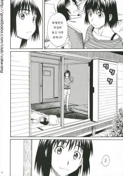 (C70) [House of Karsea (Syouji)] Pretty Neighbor&amp;! Soushuuhen (Yotsubato!) [Korean] page 7