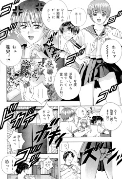 [Coffee Niku] Imouto Gari Moeru Oniichan page 8