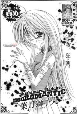 [Shishimaru Haduki] necRomantic (Spanish) page 2