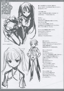 (C81) [American Kenpou (Kikuchi Seiji, Yabuki Gou)] Reverse Indian Death Lock (Boku wa Tomodachi ga Sukunai) page 4