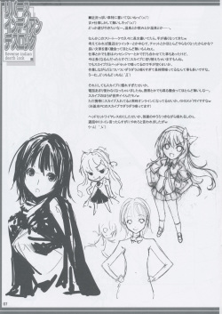 (C81) [American Kenpou (Kikuchi Seiji, Yabuki Gou)] Reverse Indian Death Lock (Boku wa Tomodachi ga Sukunai) page 8