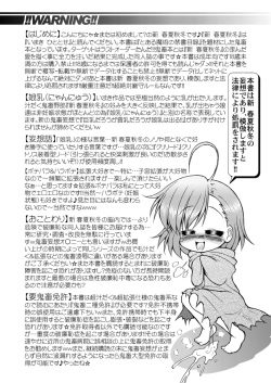 (C79) [CIRCLE ENERGY (Imaki Hitotose)] LO LAST ORDER (Toaru Majutsu no Index) page 4