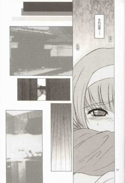 (C57) [Dieppe Factory (Alpine, Cloth Tsugutoshi)] WOMAN FROM TAKAYAMA (Kizuato) page 10