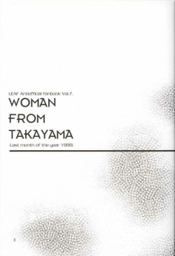 (C57) [Dieppe Factory (Alpine, Cloth Tsugutoshi)] WOMAN FROM TAKAYAMA (Kizuato) page 2