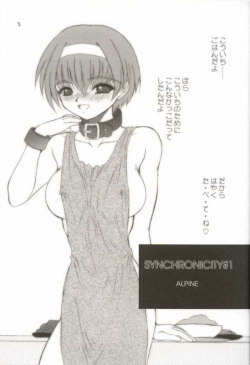 (C57) [Dieppe Factory (Alpine, Cloth Tsugutoshi)] WOMAN FROM TAKAYAMA (Kizuato) page 4