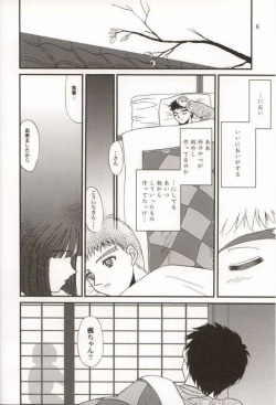 (C57) [Dieppe Factory (Alpine, Cloth Tsugutoshi)] WOMAN FROM TAKAYAMA (Kizuato) page 5