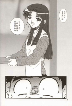 (C57) [Dieppe Factory (Alpine, Cloth Tsugutoshi)] WOMAN FROM TAKAYAMA (Kizuato) page 7