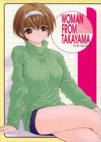 (C57) [Dieppe Factory (Alpine, Cloth Tsugutoshi)] WOMAN FROM TAKAYAMA (Kizuato) cover