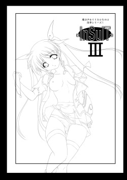 (C75) [TRICKorTREAT (Kagura Tsukune)] InSulT III (Mahou Shoujo Lyrical Nanoha) page 2