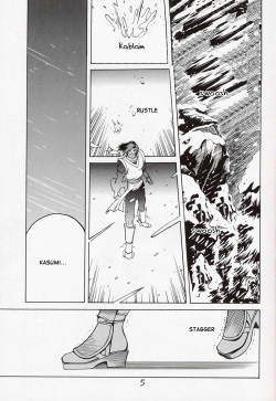 [Hatahata Factory (Kotoyoshi Yumisuke)] XXX II (Dead or Alive) [English] [incomplete] page 5