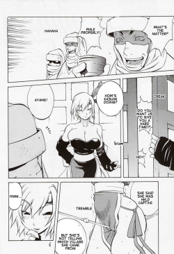 [Hatahata Factory (Kotoyoshi Yumisuke)] XXX II (Dead or Alive) [English] [incomplete] page 6