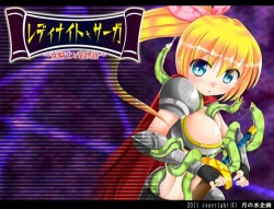 Lady Knight Saga ~Lady Knight to Dragon Monogatari~