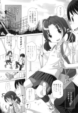 Anthology - PLUM LS 04 [2011-05-28] (Book) page 4