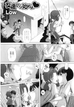 Anthology - PLUM LS 04 [2011-05-28] (Book) page 5