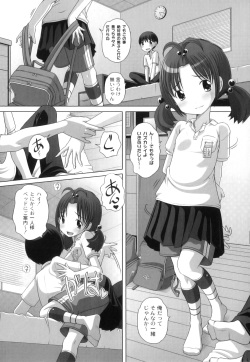 Anthology - PLUM LS 04 [2011-05-28] (Book) page 8