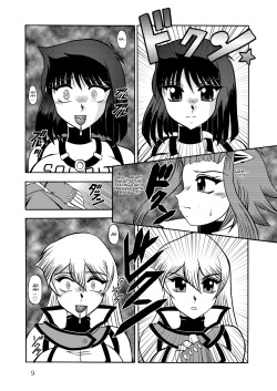 (SC51) [Studio Kyawn (Murakami Masaki, Sakaki Shigeru)] The Shining DARKNESS (Yu-Gi-Oh!) (English) page 8