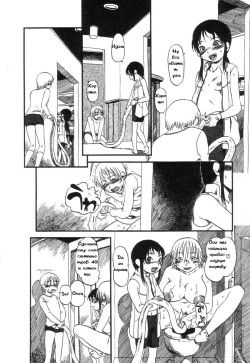 [DROZD] Hole of the Flesh 02[rus] page 5