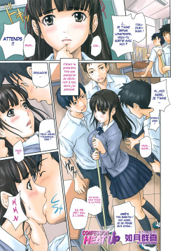 [Kisaragi Gunma] Kokuhaku Heat Up | Confession Heat Up (COMIC SIGMA 2008-09 Vol.23) [French] [HHH &amp; O-S] page 1