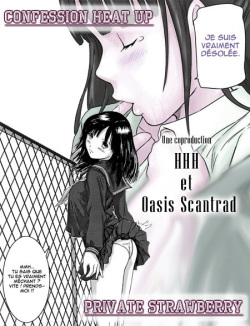 [Kisaragi Gunma] Kokuhaku Heat Up | Confession Heat Up (COMIC SIGMA 2008-09 Vol.23) [French] [HHH &amp; O-S] page 5