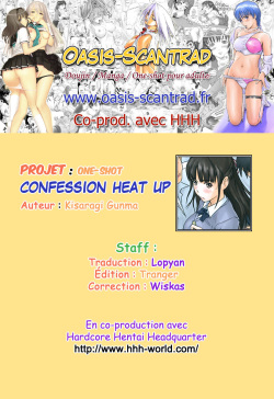 [Kisaragi Gunma] Kokuhaku Heat Up | Confession Heat Up (COMIC SIGMA 2008-09 Vol.23) [French] [HHH &amp; O-S] page 7