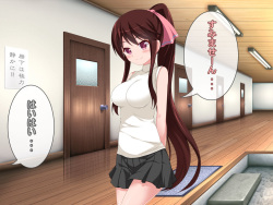 [Fukurou naru Tori] Inai Aida ni Torareta Kimi page 4