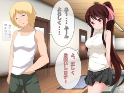 [Fukurou naru Tori] Inai Aida ni Torareta Kimi page 7
