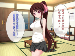 [Fukurou naru Tori] Inai Aida ni Torareta Kimi page 8
