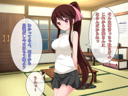 [Fukurou naru Tori] Inai Aida ni Torareta Kimi page 9