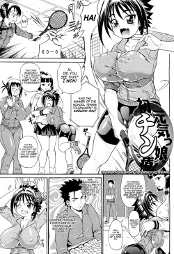 [Andou Hiroyuki] Koisuru Purinpai Ch.5 (The Energetic Girl And Her First Medic(k)al Treatment) (English) =Team Vanilla= page 1