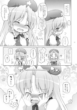 (SC53) [Ororiya Enpitsudou (Hiroe Natsuki, Murian)] Meiji 17-nen no Shanghai Alice wa Anata no Kanojo. (Touhou Project) page 6