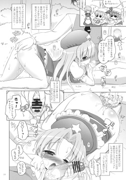 (SC53) [Ororiya Enpitsudou (Hiroe Natsuki, Murian)] Meiji 17-nen no Shanghai Alice wa Anata no Kanojo. (Touhou Project) page 9
