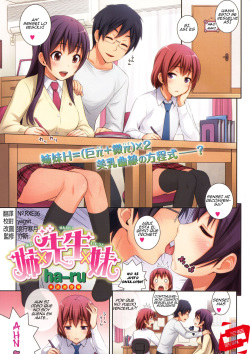 Ane x Sensei x Imouto | Hermana mayor x Sensei x Hermana menor   =P666HF=