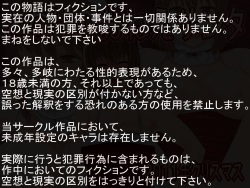 [SECTION-11] Tonari no Onee Santa page 2