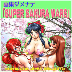 Gashuu Damenade "Super Sakura Wars"
