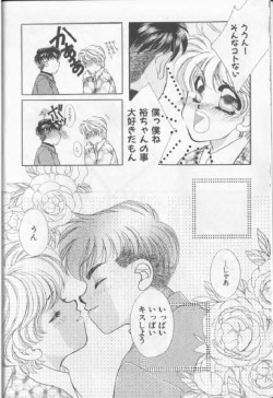 [Anthology][Shota] Happy Toy Vol. 1 page 9
