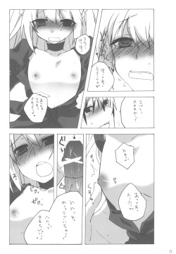 (C81) [nEetest (Yusya)] IMOUTOHAEROGENIDENAI (Boku wa Tomodachi ga Sukunai) page 10