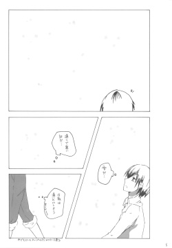 (C81) [nEetest (Yusya)] IMOUTOHAEROGENIDENAI (Boku wa Tomodachi ga Sukunai) page 4