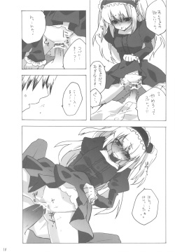 (C81) [nEetest (Yusya)] IMOUTOHAEROGENIDENAI (Boku wa Tomodachi ga Sukunai) page 9