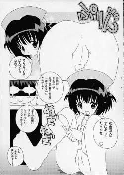 (CR29) [LEO-CIRCLE (Shishimaru Ken'ya)] Soko da! Ninpou Youji Taikei no Jutsu 5 (Various) page 7