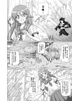 [Kurodamaya (Akadama)] Kurokera (Ore no Imouto ga Konna ni Kawaii Wake ga Nai) [Digital] page 5